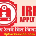 IRFC Bharti 2026: भारतीय रेलवे वित्त निगम में असिस्टेंट और मैनेजर पदों पर भर्ती