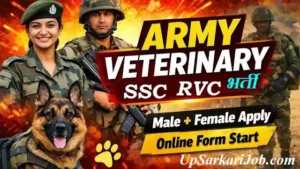 Indian Army SSC RVC Bharti