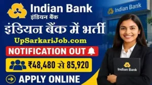 Indian Bank Bharti 2026: इंडियन बैंक में स्पेशलिस्ट ऑफिसर के 350 पदों पर निकली भर्ती, यहाँ से करें आवेदन