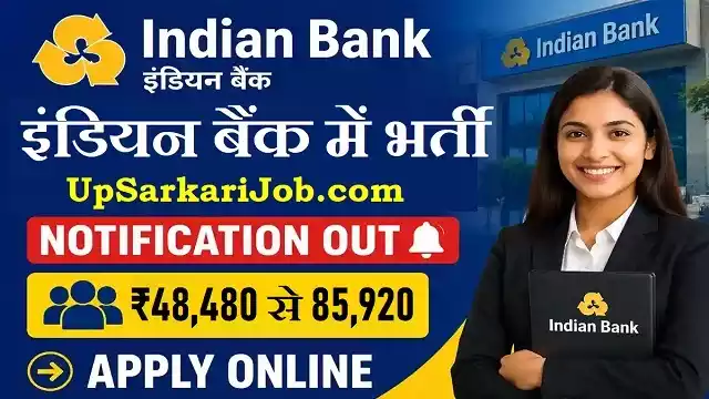 Indian Bank Bharti