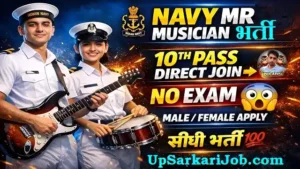 Indian Navy Agniveer MR Musician Bharti
