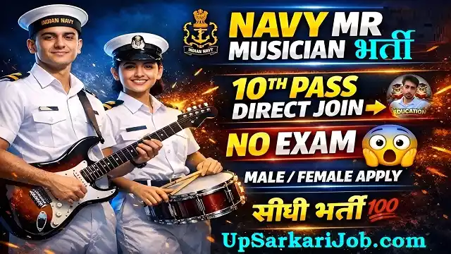Indian Navy Agniveer MR Musician Bharti