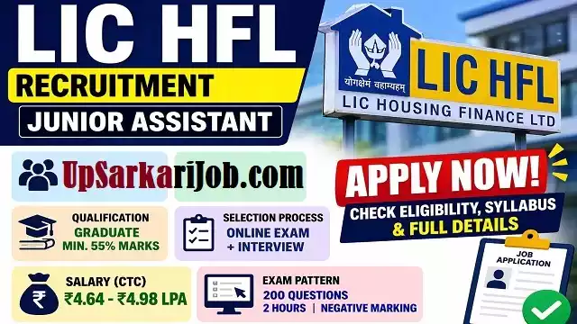LIC HFL Junior Assistant Bharti