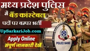 MP Police Band Constable Bharti