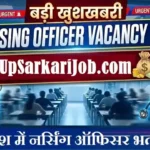MPESB Nursing Officer Bharti 2026: मध्य प्रदेश में नर्सिंग ऑफिसर के 2099 पदों पर भर्ती