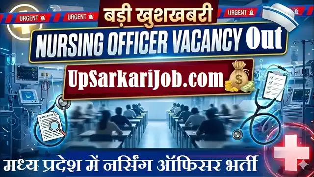 MPESB Nursing Officer Bharti