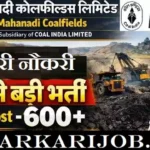 Mahanadi Coalfields Limited Bharti 2026: MCL में 500 पदों पर सरकारी नौकरी