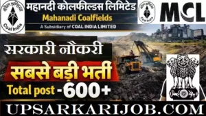 Mahanadi Coalfields Limited Bharti