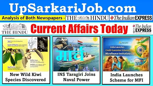 March 2026 Current Affairs