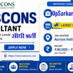 NABCONS Consultant Bharti 2026: नाबार्ड में कंसल्टेंट के पदों पर सीधी भर्ती