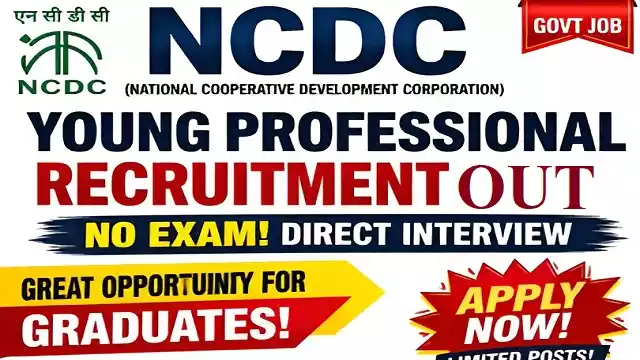NCDC Young Professional Bharti