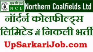 NCL Trainee Bharti 2026: नॉर्दर्न कोलफील्ड्स लिमिटेड में 577 पदों पर निकली भर्ती, यहाँ से करें आवेदन