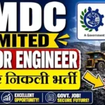 NMDC JE Bharti 2026: एनएमडीसी में जूनियर इंजीनियर भर्ती
