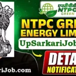 NTPC Green Energy Bharti 2026: एनटीपीसी में मैनेजर के पदों पर सीधी भर्ती, यहाँ से करें आवेदन