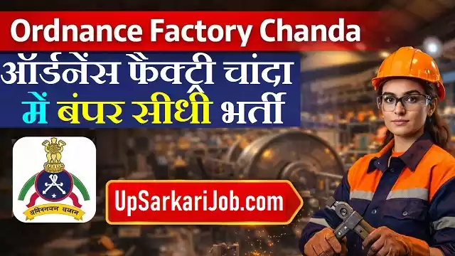 Ordnance Factory Chanda Bharti