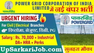 PGCIL POWERGRID Bharti