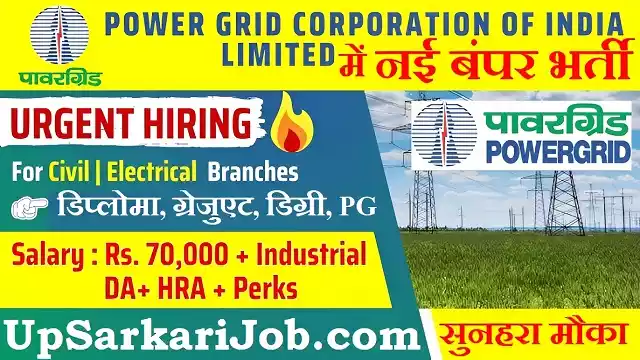 PGCIL POWERGRID Bharti