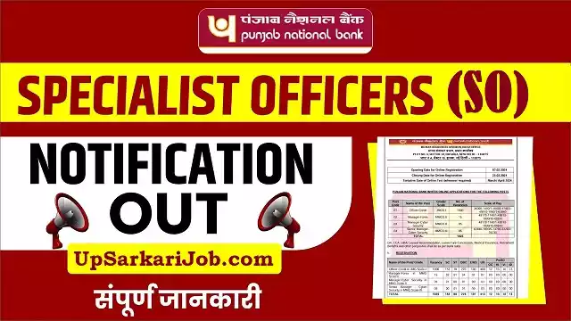 PNB Specialist Officer Bharti