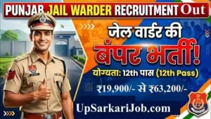 Punjab Jail Warder Bharti