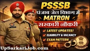 Punjab Matron Bharti