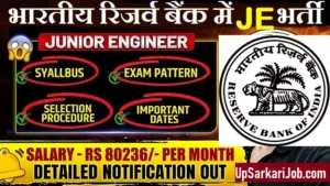 RBI JE Bharti RBI JE Recruitment