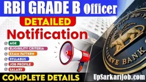 RBI Officer Grade B Bharti 2026: भारतीय रिजर्व बैंक में ऑफिसर पदों पर भर्ती