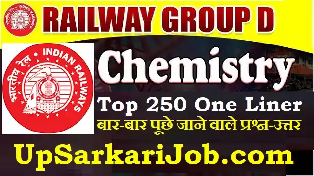 Railway Group D Chemistry 250 Questions in Hindi