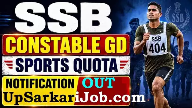 SSB Sports Quota Bharti
