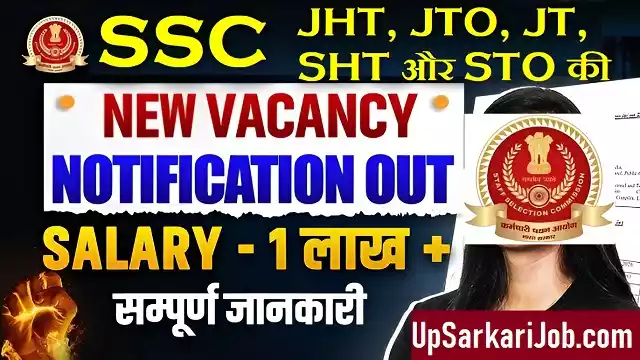 SSC JHT Bharti