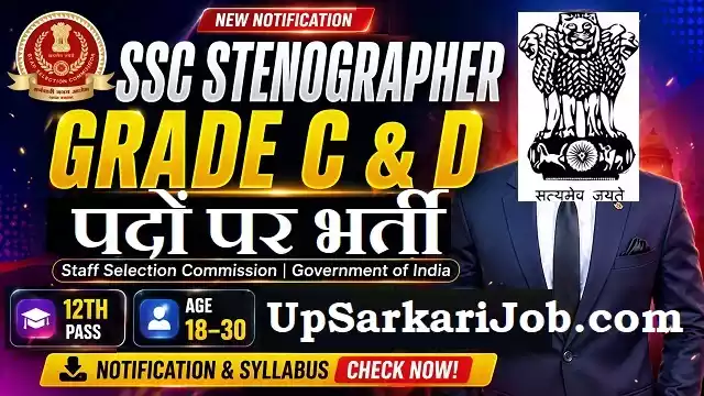 SSC Stenographer Bharti