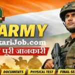 Territorial Army CETF Bharti 2026: टेरिटोरियल आर्मी में 161 पदों पर भर्ती