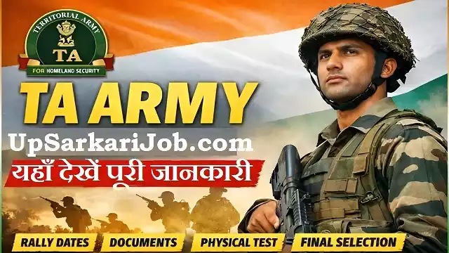Territorial Army CETF Bharti