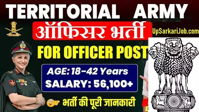 Territorial Army Officer Bharti