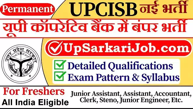 UPCISB Bharti UPCISB Recruitment