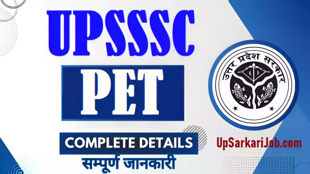 UPSSSC PET Exam UP PET Notification