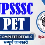 UPSSSC PET 2026 Notification | UP PET परीक्षा तिथि, Syllabus, Eligibility