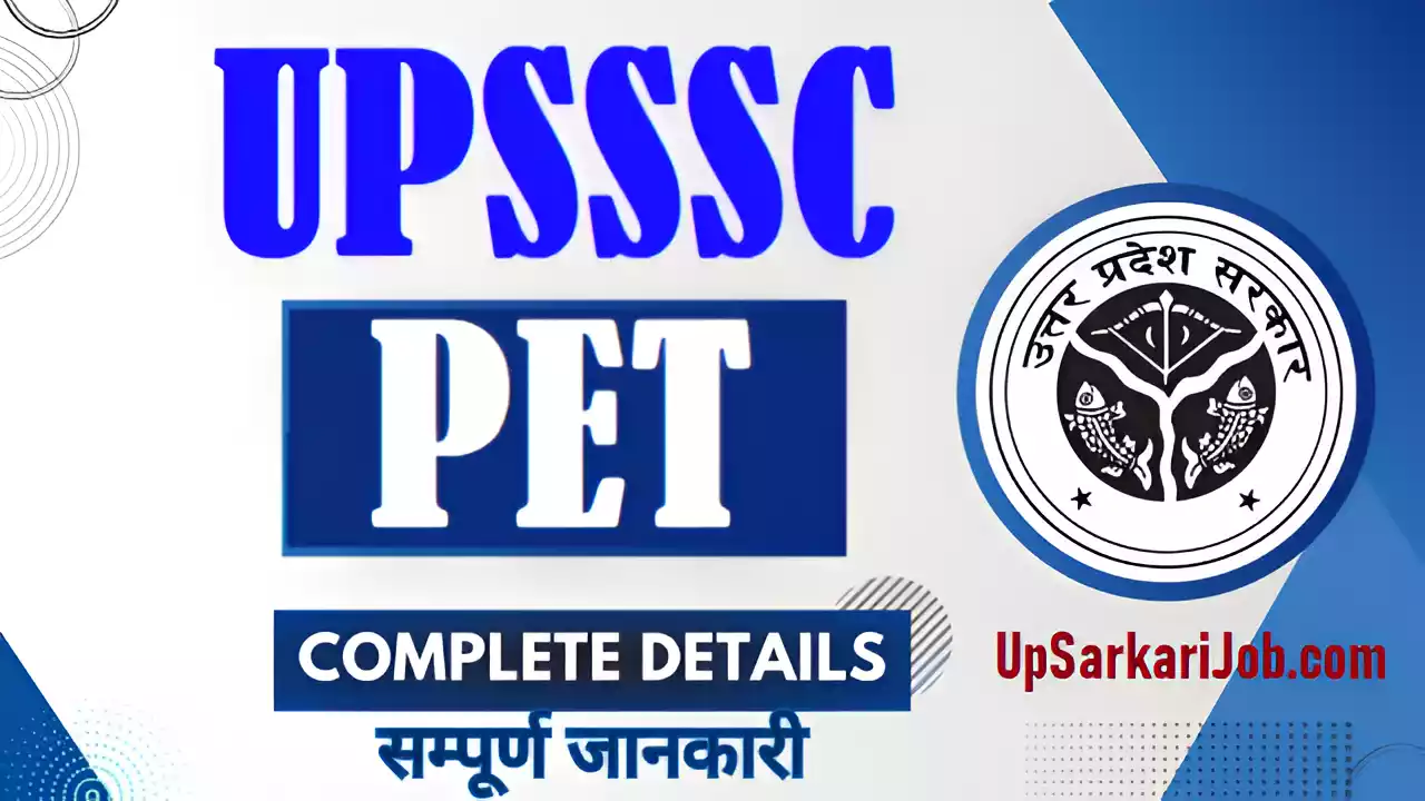 UPSSSC PET Exam UP PET Notification