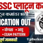 UPSSSC Platoon Commander Bharti 2026: 295 पदों पर भर्ती