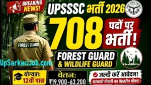 UPSSSC Wildlife Guard Bharti