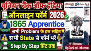 Union Bank of India Apprentice Bharti 2026: 1865 पदों पर बंपर भर्ती, अभी आवेदन करें