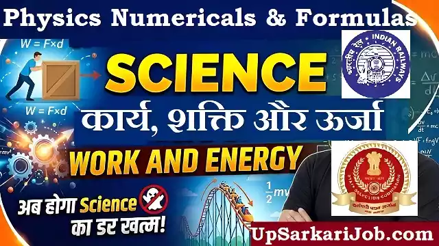 work power energy physics numericals