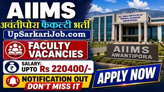 AIIMS Awantipora Faculty Bharti