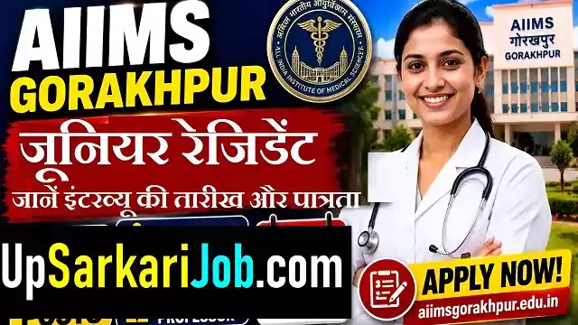 AIIMS Gorakhpur Junior Resident Bharti