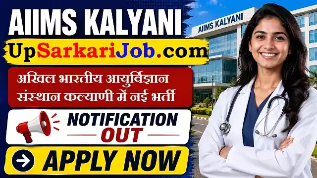AIIMS Kalyani Bharti