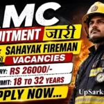 AMC Assistant Fireman Bharti 2026: अहमदाबाद नगर निगम में 172 पदों पर सीधी भर्ती