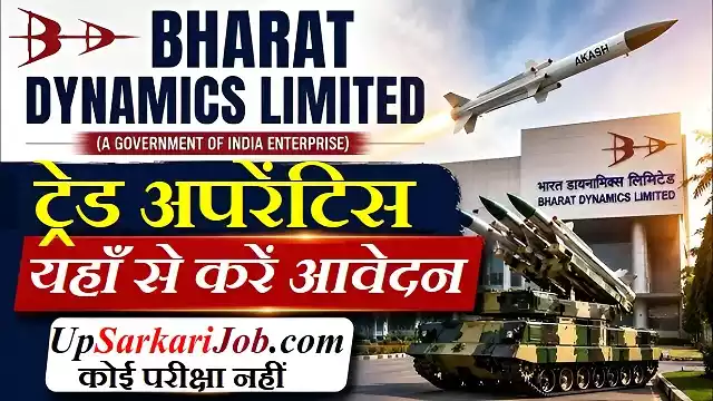 BDL Trade Apprentice Bharti