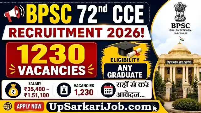 BPSC 72nd CCE Bharti