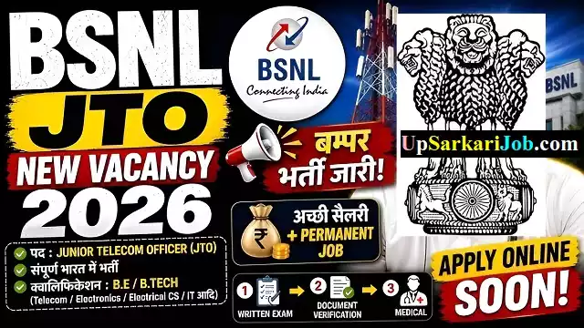 BSNL JTO Bharti