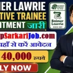 Balmer Lawrie Executive Trainee Bharti 2026: इंजीनियरिंग और MBA के लिए भर्ती