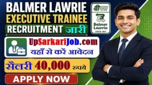 Balmer Lawrie Executive Trainee Bharti 2026: इंजीनियरिंग और MBA के लिए भर्ती